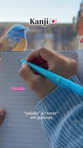 Como Escrever Amor e Paixão em Japonês | Dicas e Kanji