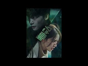 Big Mouth Opening Song || K-DRAMA Soundtrack