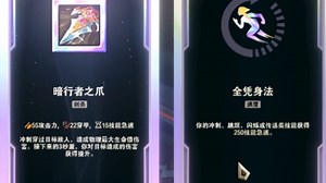 朴实无华的暗爪身法派克【诺克萨斯竞技场】