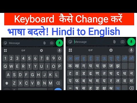 Hindi typing kese kare || mobile ke keyboard ko hindi me kese kare || hindi to english ✅