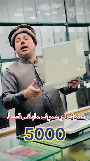 Affordable HP Laptop with Core i5 for 45000