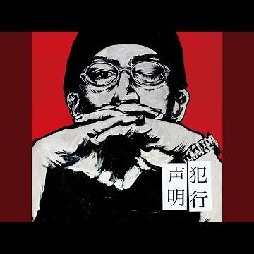 グレートジャーニー