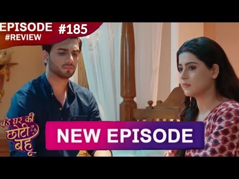 Bade Ghar ki Choti Bahu | Episode 185 |16 January 2026 | #upcoming #newepisode #review