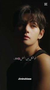 آمده قند و عسل ورژن تهیونگ 🤭💯 BTS# #kimtaehyung #V #KIM #capcut #shorts ‪@BTS‬ 🇦🇫🇰🇷