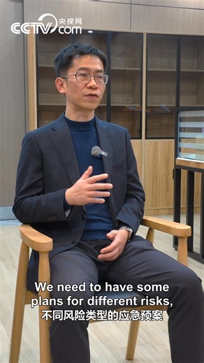 Zhou Mi: China’s Robust Supply Chain and Industrial Base Will Provide Strong Support for Hainan | CCTV