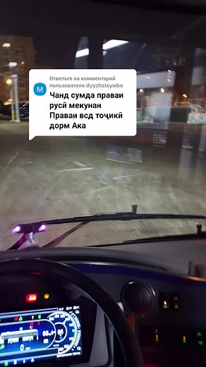 Хусрав Боев on TikTok