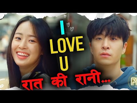 Wishing You Love Movie explained in Nepali Raat ki Rani