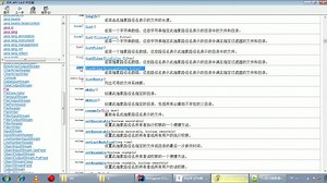 FileFilter过滤器的原理和应用