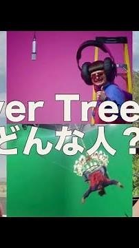 「Life Goes On」がバイラルヒット！Oliver Treeってどんな人？