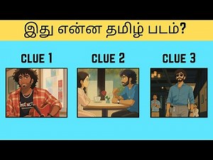 🎬 Guess the Tamil Movie by Ghibli Images | 3 Clues Challenge 🌸✨