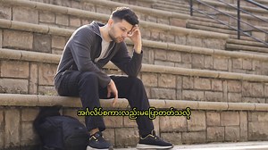 2.8M views · 135K reactions | ကျွန်တော် ကော့ဖငန်း ကျွန်းပေါ် ခြေချချ...