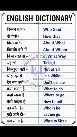 Daily use english sentences | Learn english speaking | Spoken english Practice | english speaking