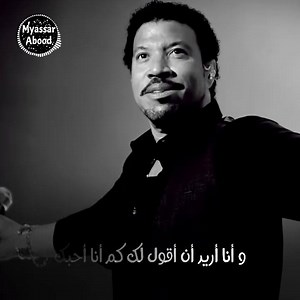 1.2M views · 8K reactions | Lionel Richie - Hello | ليمار ميوزك | Facebook