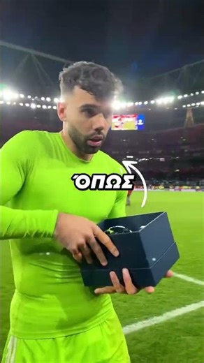 Γιατί ο τερματοφύλακας είναι η πιο σημαντική θέση στο ποδόσφαιρο;