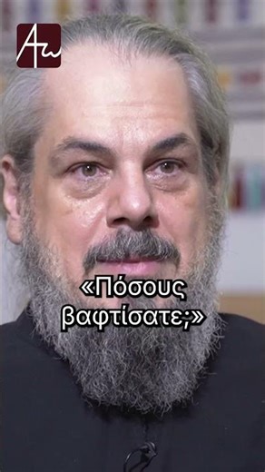 Το θαύμα του Θεού!