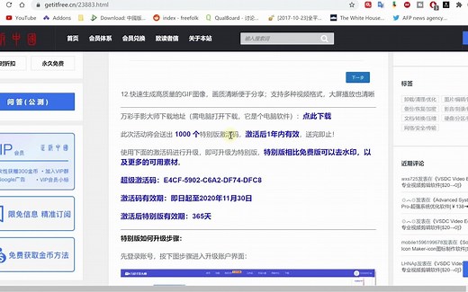强烈推荐3个最优免费软件下载网站，全平台支持｜Windows｜ Mac ｜Android｜ios｜