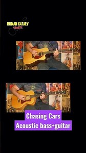 Chasing Cars - Snow Patrol acoustic guitar cover - Roman Kataev