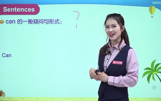 what can you do?精讲can的肯定句形式