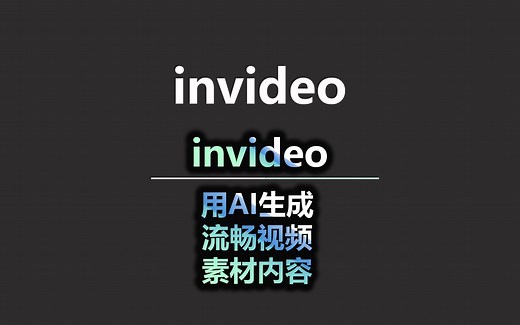 invideo 用AI生成流畅视频素材内容