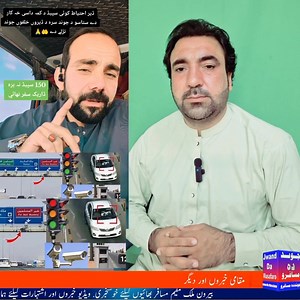 خبردار پردیسی بھائی | Jwand Da Musafaro/ جوند دہ مسافرو