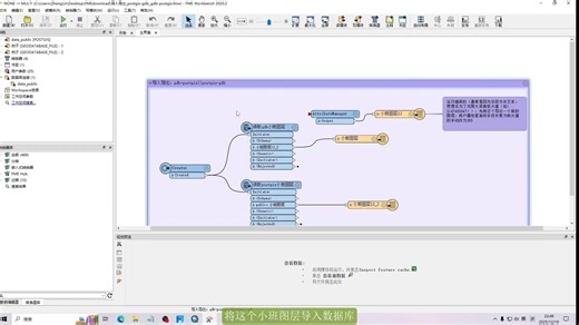 gis的gdb/mdb数据批量导出excel报表（以林地可研附表为例）