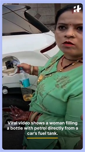 A viral video shows a woman filling a bottle directly from a car’s fuel tank, claiming she’s refueling her scooter. When asked to unlock the car, she says her brother has the keys, and later insists, “all car keys are the same.” The man recording pretends the car is his, adding to the chaos. Viewers question how the fuel cap was open if the car was locked, making the clip seem scripted. The bizarre interaction has since gone viral online. #ViralVideo #PetrolIncident #BizarreMoments #ChaoticVideo