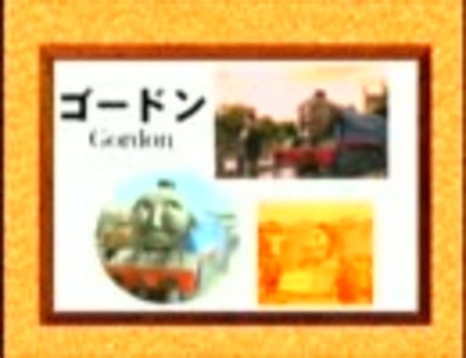 ゴードン集