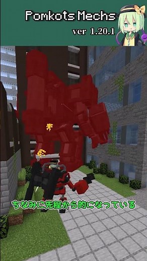 ロボットを追加するMOD 【Minecraft】 こいしのMOD紹介 part117 #minecraft #ゆっくり実況