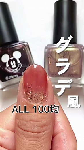 簡単な方法でグリーンネイルを作る方法