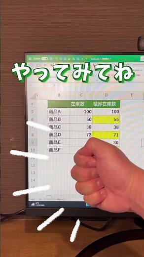 Ctrl押しながら￥押すと、、、 #excel #事務職 #ショートカット