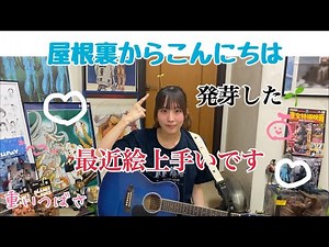 １年B組新八先生主題歌「重いつばさ」/岸田智史 弾き語り
