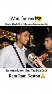 Mere Bhai ne Bina Sabun ki Dho Dala mulle ko✅,,,, #reels #viral | Aslivillain