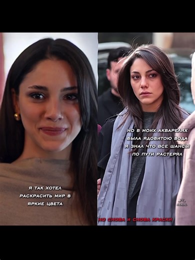 Uzak Şehir: Duygusal Hikaye ve Aşkın Derinlikleri