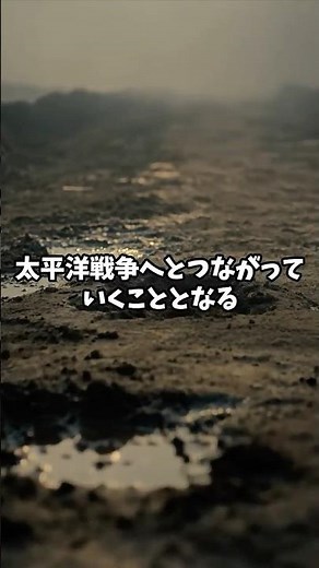 [True Story] The trigger for the outbreak of the Sino-Japanese War. It all started with a single ...