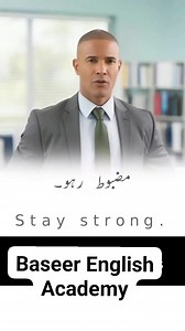 Baseer English Academy on Reels