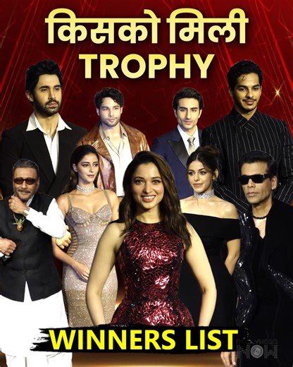 53K views · 463 reactions | From Rekha being honored as the Glamour and Style Icon of All Time, to Ananya Panday winning the Youth Icon award, and Tiger Shroff taking home the Most Desirable Male title — here’s the full list of all the winners from the Filmfare Glamour & Style Awards 2025! #Flimfare #FilmFareAwards #FilmFareGlamourAndStyle #WinnersList #MrunalThakur #AnanyaPanday #Rekha #TigerShroff #JackieShroff #BollywoodNews #BollywoodNow | Bollywood Now | Facebook