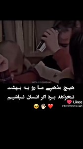 5.8K reactions · 79 shares | #انسان #انسانیت #خوبی #معلم 1. *#music* 2. *#vlog* 3. *#gaming* 4. *#comedy* 5. *#tutorial* 6. *#howto* 7. *#funny* 8. *#challenge* 9. *#love* 10. *#lifehack* 11. *#fitness* 12. *#travel* 13. *#food* 14. *#review* | Atawullah Haidari | Facebook