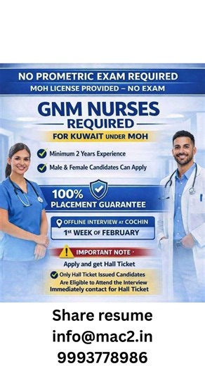 Kuwait MOH Hiring GNM Nurses | No Exam Required | Offline Interview Cochin