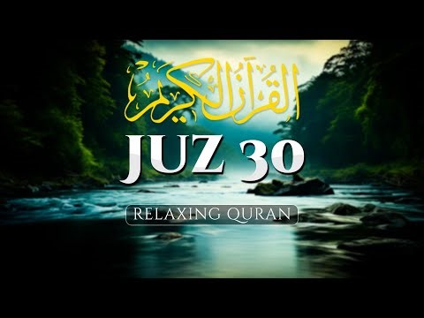 Surah Juz 30 , Heart Touching Holy Quran Recitation - ALAA AQEL