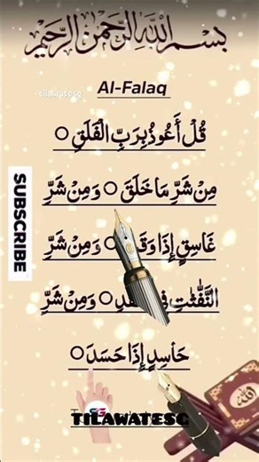 Surah💖 Al-Falaq egzon#theammarrecitation​​​Description​#egzonibrahimi #quran