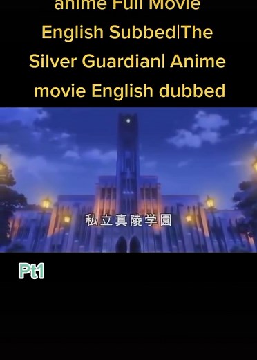 anime Full Movie English Subbed|The Silver Guardian| Anime movie English dubbed / #fyp?♡シ #anime / I love you don't give up on yourself 🖤🥺 /Pt1✨