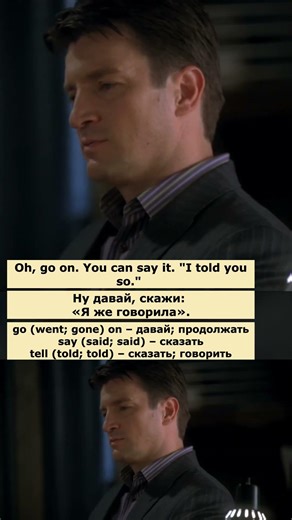 back to square one (Касл) #английский #английскийпофильмам #english