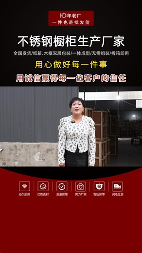 一体成型厨房橱柜工厂，技术精湛，提供厨房橱柜、不锈钢台面；304不锈钢橱柜定制生产，欢迎来了解