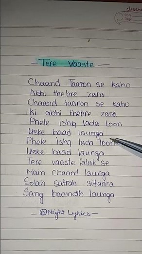 Tere Vaaste Short Lyrics
