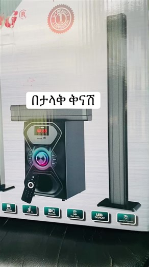 Best Quality Hi-Fi Home Theater Speakers