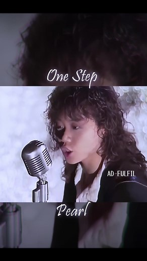 PEARL - ONE STEPの魅力