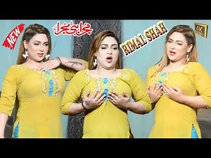Kosa Kosa Dudh Pila | Rimal Ali Shah | Latest Mujra Dance Performance 2024 | Punjabi Song