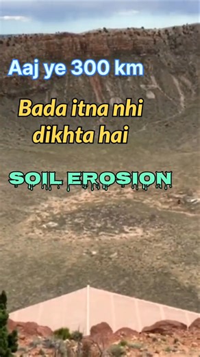 Duniya ka sabse bada meteor creator 😱😱💯💯 #viralshort #facts #meteor