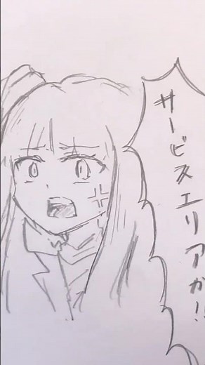 ね゛ぇよ💢 #小学生イラスト #からぴち #カラフルピーチ #えとさん