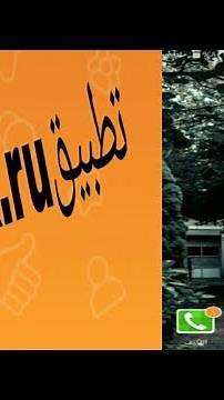 تغيير اللغة لتطبيق ok.ru